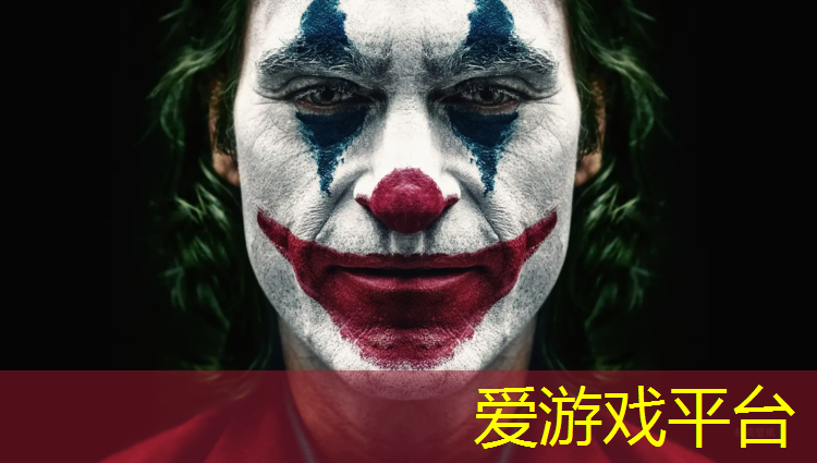 爱游戏中国官方网站,塑胶跑道易维护材料吗_