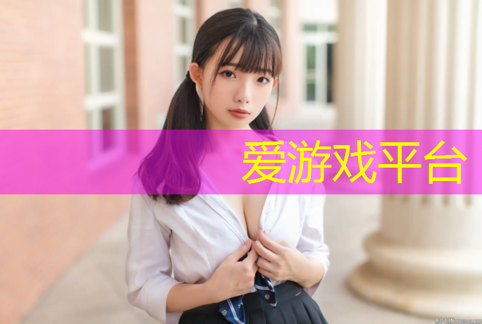爱游戏AYX体育,吕梁混合塑胶跑道