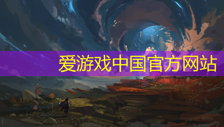 爱游戏AYX体育,江津田径塑胶跑道