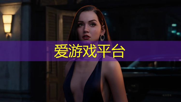 爱游戏平台,全塑型塑胶跑道起泡
