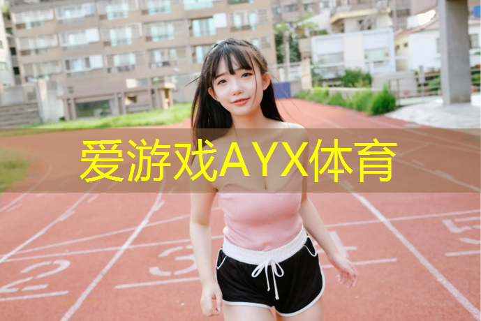 健身器材名称室内