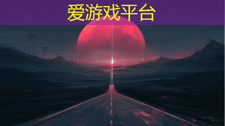 鞍山哪有操场塑胶跑道