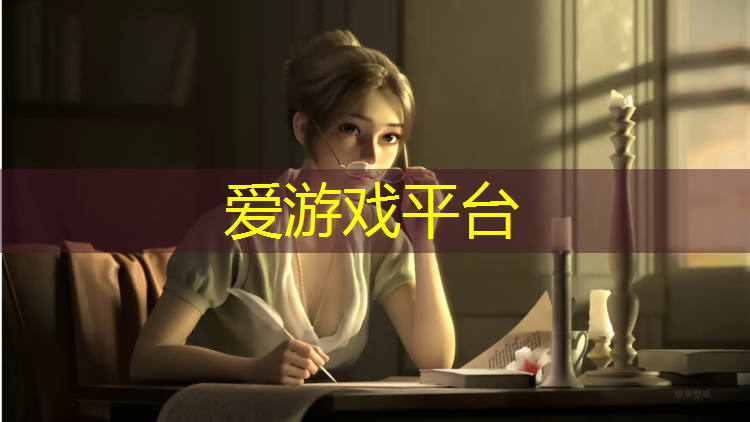 绶溪公园塑胶跑道