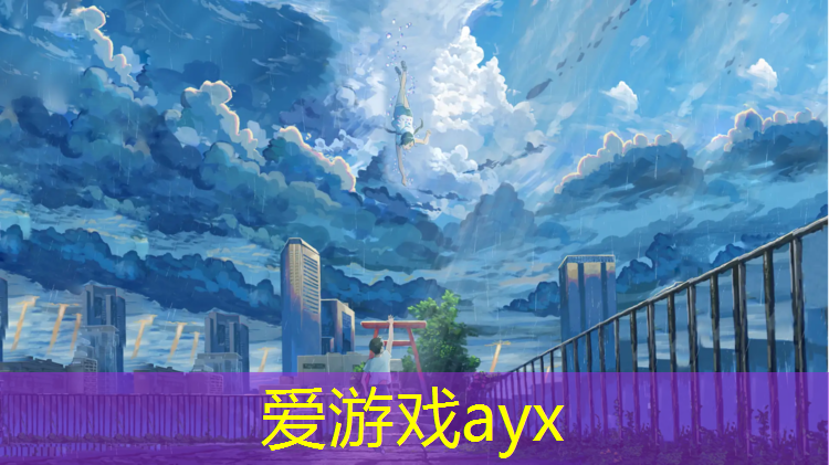 临沧篮球场塑胶跑道