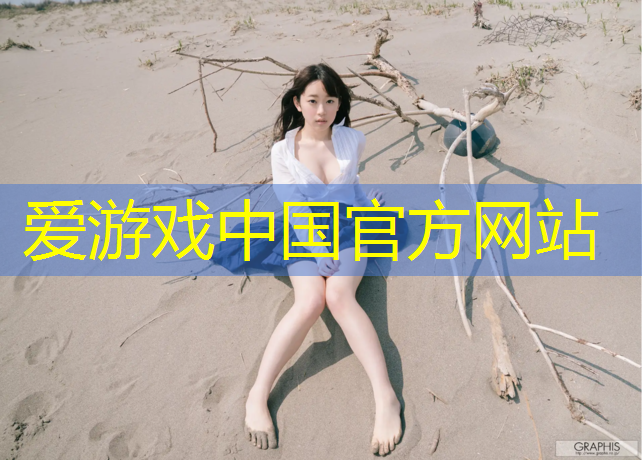 塑胶跑道跳绳容易绊倒吗_